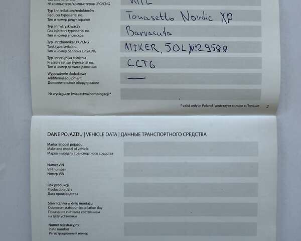 Сірий Форд Ескейп, об'ємом двигуна 2.49 л та пробігом 91 тис. км за 15900 $, фото 65 на Automoto.ua