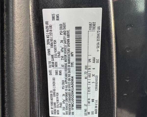 Серый Форд Эскейп, объемом двигателя 1.5 л и пробегом 266 тыс. км за 9500 $, фото 16 на Automoto.ua