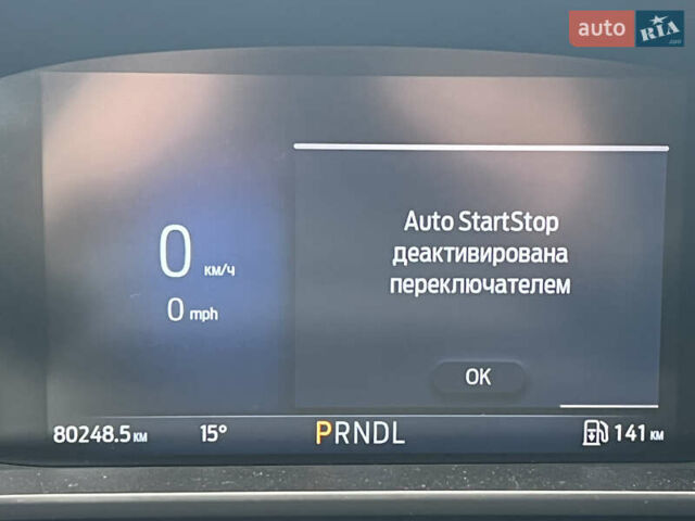 Серый Форд Эскейп, объемом двигателя 1.5 л и пробегом 81 тыс. км за 21400 $, фото 39 на Automoto.ua