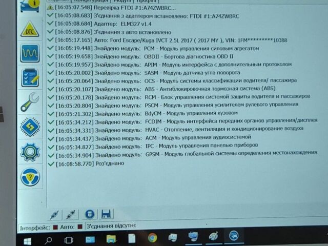 Синій Форд Ескейп, об'ємом двигуна 0 л та пробігом 1 тис. км за 19800 $, фото 11 на Automoto.ua