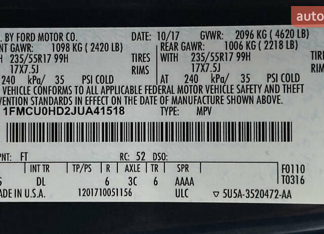 Синий Форд Эскейп, объемом двигателя 1.5 л и пробегом 162 тыс. км за 13599 $, фото 98 на Automoto.ua