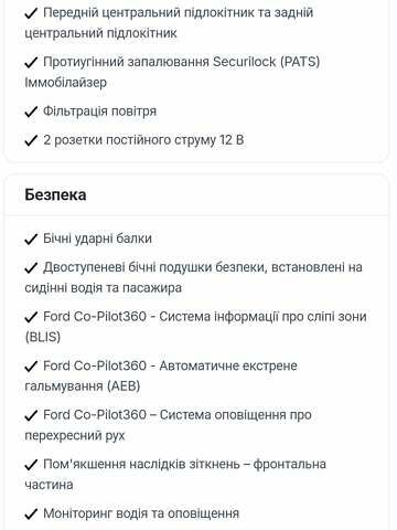 Синій Форд Ескейп, об'ємом двигуна 0 л та пробігом 80 тис. км за 19300 $, фото 5 на Automoto.ua