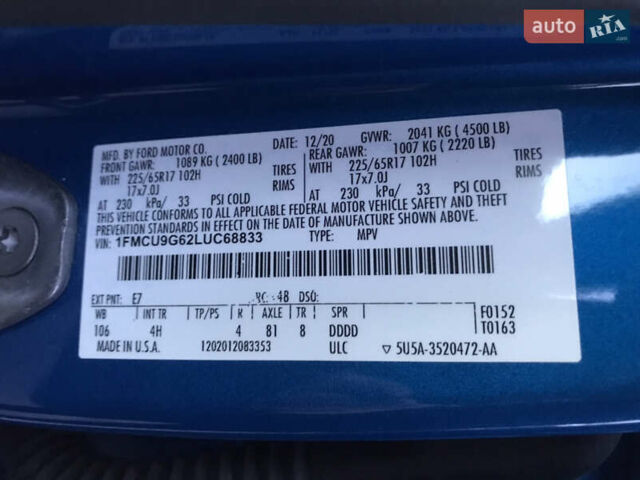 Синий Форд Эскейп, объемом двигателя 1.5 л и пробегом 79 тыс. км за 13500 $, фото 5 на Automoto.ua