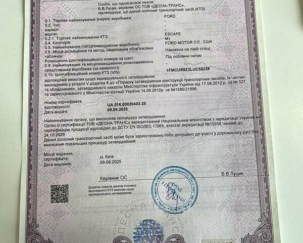 Синій Форд Ескейп, об'ємом двигуна 0 л та пробігом 80 тис. км за 19300 $, фото 22 на Automoto.ua