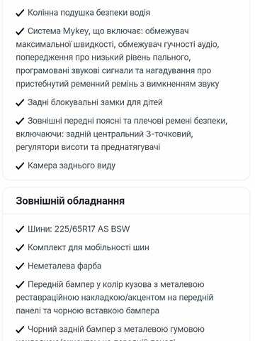 Синий Форд Эскейп, объемом двигателя 2.5 л и пробегом 83 тыс. км за 22500 $, фото 72 на Automoto.ua