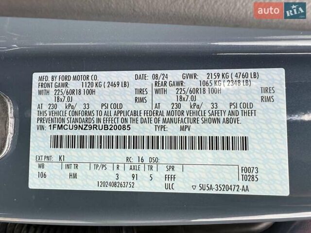 Синій Форд Ескейп, об'ємом двигуна 2.49 л та пробігом 2 тис. км за 27500 $, фото 23 на Automoto.ua