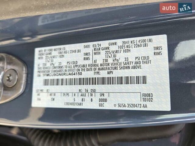 Синий Форд Эскейп, объемом двигателя 0 л и пробегом 5 тыс. км за 22500 $, фото 32 на Automoto.ua