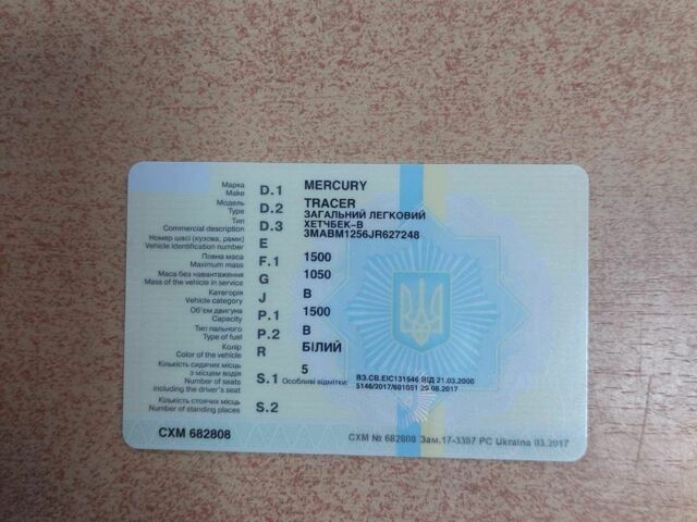 Білий Форд Ескорт, об'ємом двигуна 0 л та пробігом 309 тис. км за 702 $, фото 14 на Automoto.ua