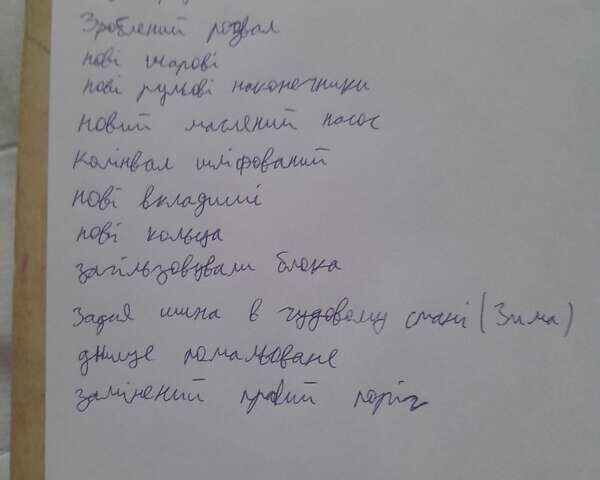 Белый Форд Эскорт, объемом двигателя 1.39 л и пробегом 100 тыс. км за 1000 $, фото 11 на Automoto.ua