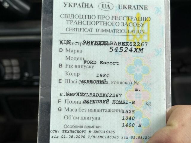 Красный Форд Эскорт, объемом двигателя 1.6 л и пробегом 53 тыс. км за 700 $, фото 11 на Automoto.ua