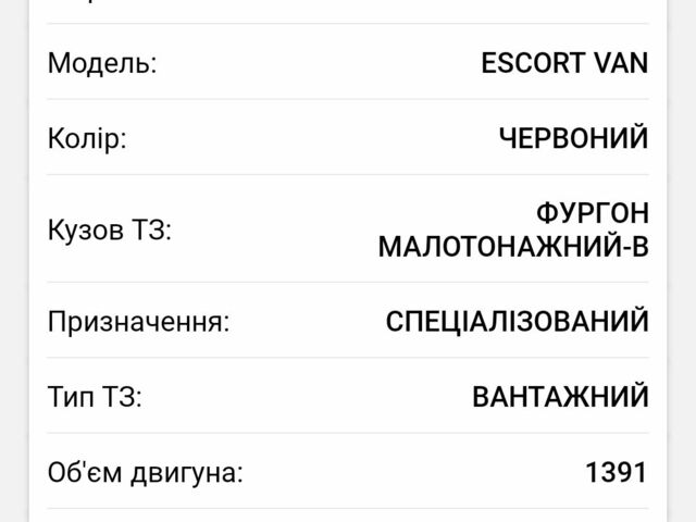 Червоний Форд Ескорт, об'ємом двигуна 1.4 л та пробігом 255 тис. км за 500 $, фото 8 на Automoto.ua
