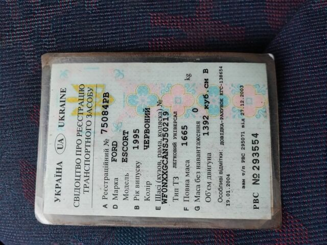 Червоний Форд Ескорт, об'ємом двигуна 0 л та пробігом 200 тис. км за 399 $, фото 6 на Automoto.ua