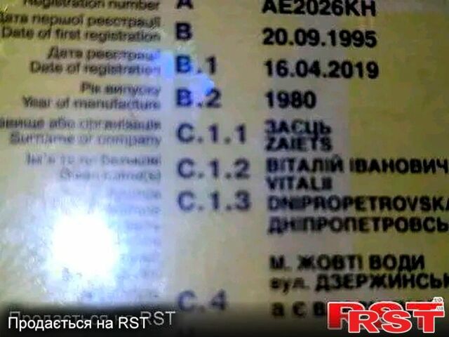 Форд Эскорт, объемом двигателя 1.3 л и пробегом 300 тыс. км за 725 $, фото 2 на Automoto.ua