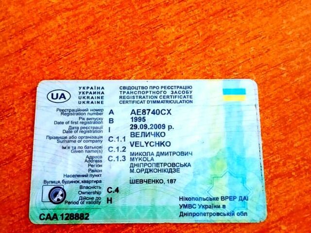 Форд Эскорт, объемом двигателя 20 л и пробегом 0 тыс. км за 700 $, фото 1 на Automoto.ua