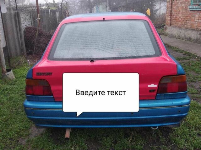 Синий Форд Эскорт, объемом двигателя 1.5 л и пробегом 100 тыс. км за 1000 $, фото 1 на Automoto.ua