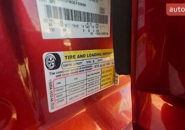 Форд Экспедиция 2016 в Киеве на Automoto.ua Красный Форд Экспедиция, объемом двигателя 3.5 л и пробегом 249 тыс. км за 19989 $, фото 3 на Automoto.ua