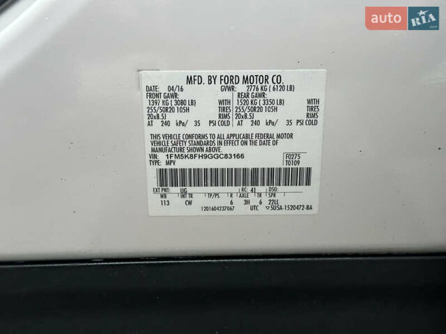 Білий Форд Експлорер, об'ємом двигуна 2.3 л та пробігом 148 тис. км за 16000 $, фото 96 на Automoto.ua