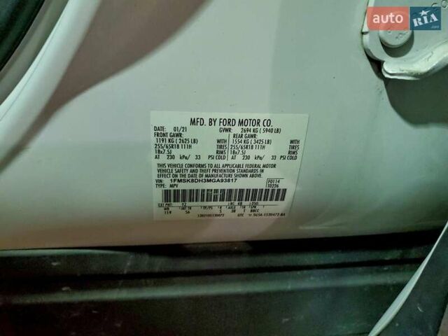 Белый Форд Эксплорер, объемом двигателя 2.26 л и пробегом 61 тыс. км за 6900 $, фото 12 на Automoto.ua