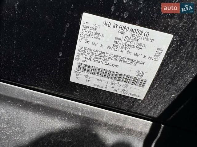 Чорний Форд Експлорер, об'ємом двигуна 3.5 л та пробігом 255 тис. км за 10100 $, фото 20 на Automoto.ua