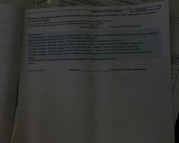 Форд Эксплорер 2017 в Тернополе на Automoto.ua Черный Форд Эксплорер, объемом двигателя 3.5 л и пробегом 190 тыс. км за 16700 $, фото 109 на Automoto.ua