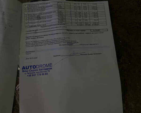 Форд Эксплорер 2017 в Тернополе на Automoto.ua Черный Форд Эксплорер, объемом двигателя 3.5 л и пробегом 190 тыс. км за 16700 $, фото 106 на Automoto.ua