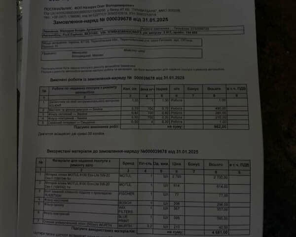 Форд Эксплорер 2017 в Тернополе на Automoto.ua Черный Форд Эксплорер, объемом двигателя 3.5 л и пробегом 190 тыс. км за 16700 $, фото 111 на Automoto.ua