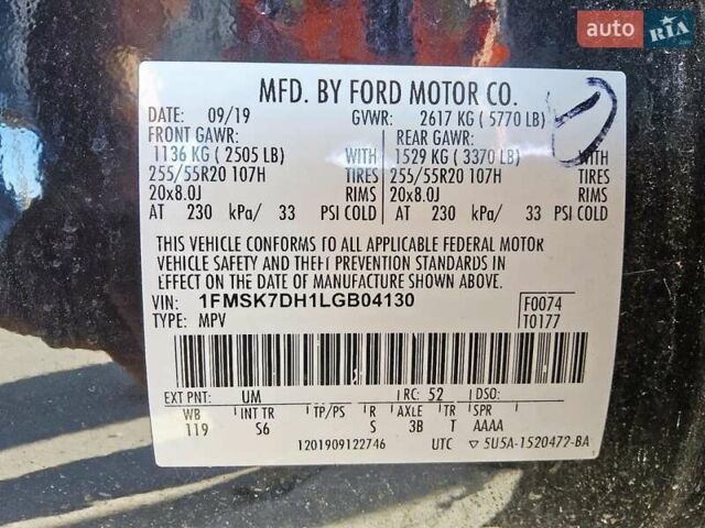 Черный Форд Эксплорер, объемом двигателя 2.26 л и пробегом 128 тыс. км за 7300 $, фото 12 на Automoto.ua