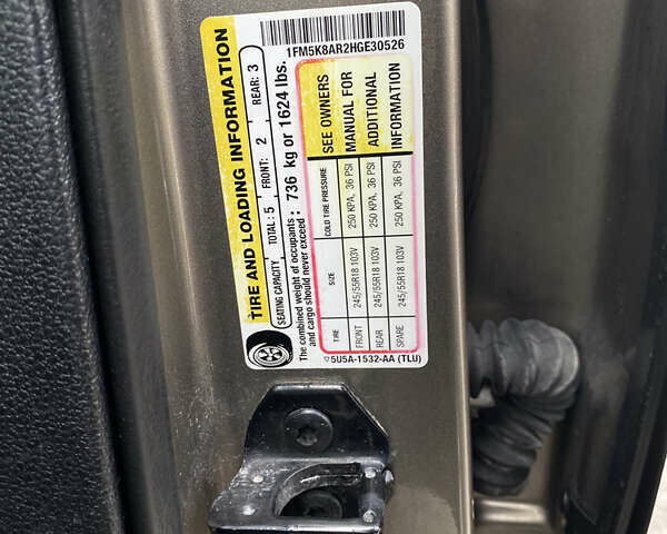 Форд Эксплорер 2017 в Киеве на Automoto.ua Коричневый Форд Эксплорер, объемом двигателя 3.7 л и пробегом 217 тыс. км за 21600 $, фото 2 на Automoto.ua