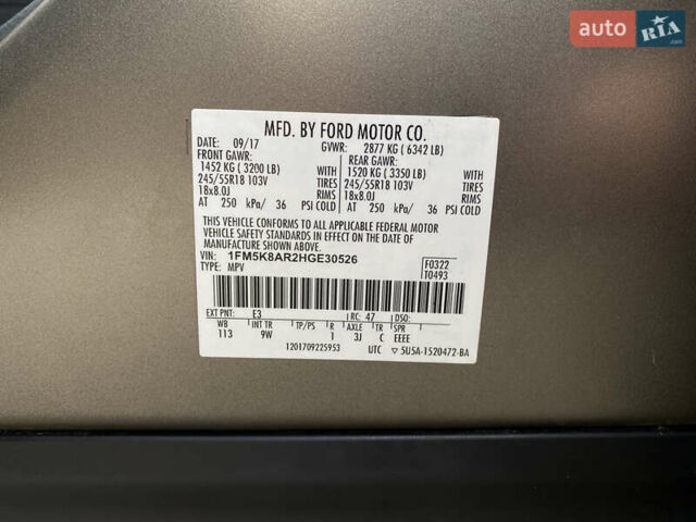 Форд Эксплорер 2017 в Киеве на Automoto.ua Коричневый Форд Эксплорер, объемом двигателя 3.7 л и пробегом 217 тыс. км за 21600 $, фото 1 на Automoto.ua