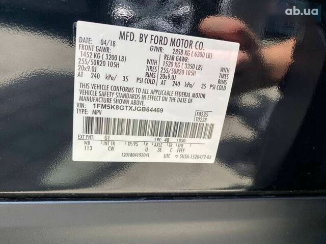 Форд Эксплорер, объемом двигателя 3.5 л и пробегом 33 тыс. км за 24900 $, фото 28 на Automoto.ua