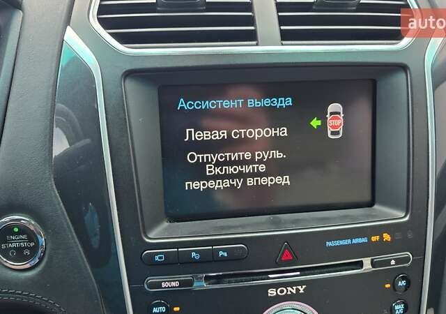 Серый Форд Эксплорер, объемом двигателя 3.5 л и пробегом 136 тыс. км за 19300 $, фото 29 на Automoto.ua