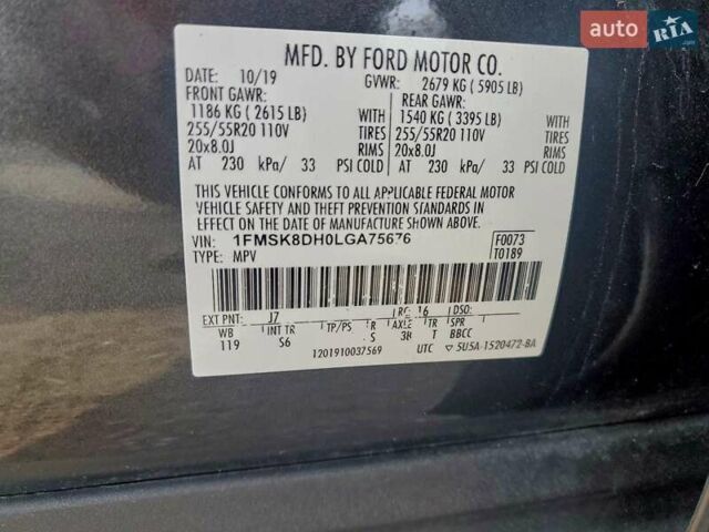 Серый Форд Эксплорер, объемом двигателя 2.26 л и пробегом 144 тыс. км за 6900 $, фото 12 на Automoto.ua