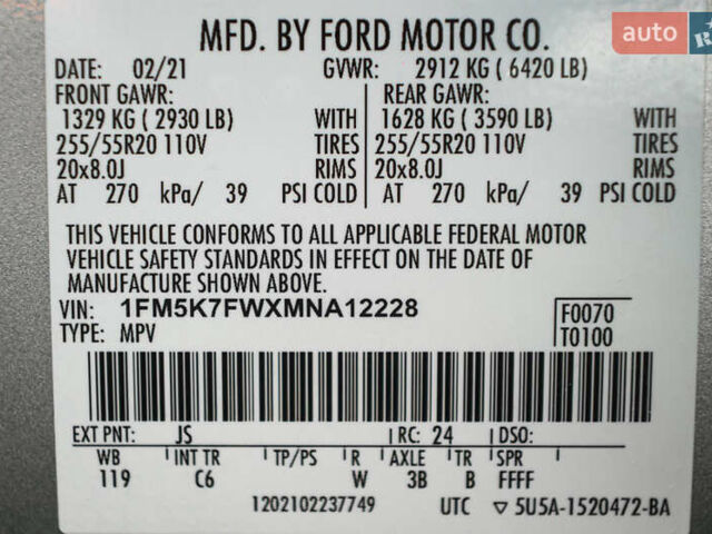 Серый Форд Эксплорер, объемом двигателя 3.3 л и пробегом 97 тыс. км за 33300 $, фото 37 на Automoto.ua