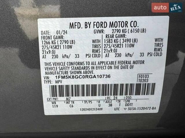 Форд Эксплорер 2024 в Черкассах на Automoto.ua Серый Форд Эксплорер, объемом двигателя 2.96 л и пробегом 41 тыс. км за 42000 $, фото 8 на Automoto.ua