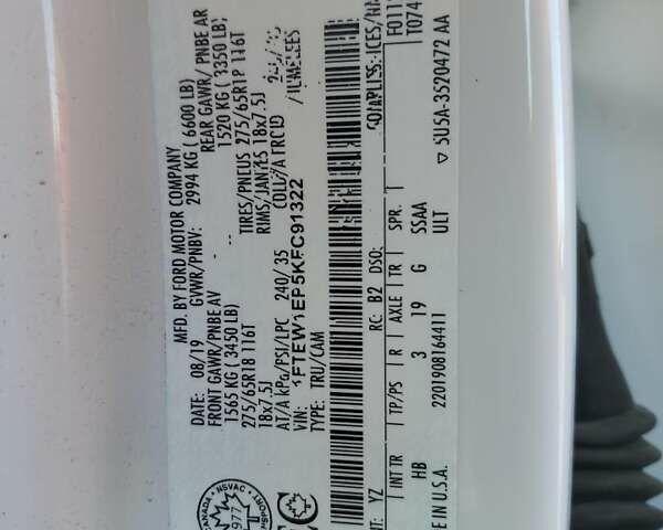 Белый Форд Ф-150, объемом двигателя 2.7 л и пробегом 102 тыс. км за 8300 $, фото 11 на Automoto.ua