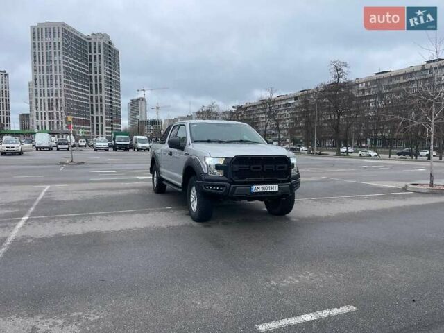 Сірий Форд Ф-150, об'ємом двигуна 2.69 л та пробігом 195 тис. км за 21900 $, фото 2 на Automoto.ua