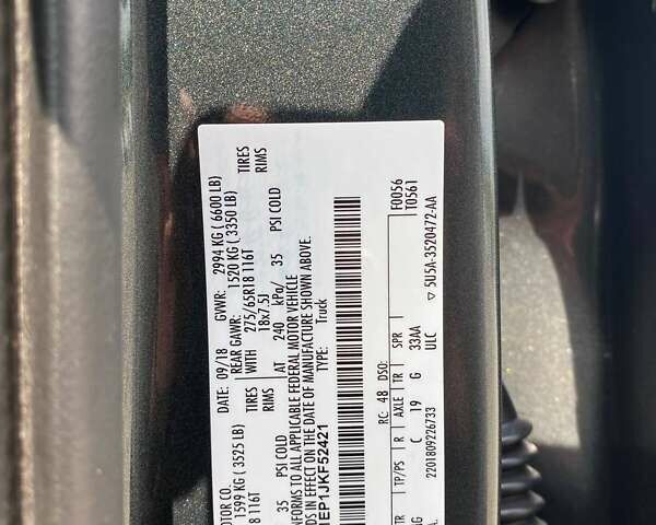 Сірий Форд Ф-150, об'ємом двигуна 2.7 л та пробігом 55 тис. км за 29500 $, фото 27 на Automoto.ua