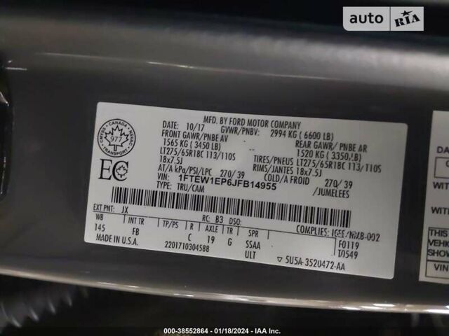 Сірий Форд Ф-150, об'ємом двигуна 0 л та пробігом 56 тис. км за 18500 $, фото 8 на Automoto.ua