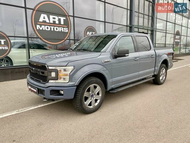 Сірий Форд Ф-150, об'ємом двигуна 2.7 л та пробігом 100 тис. км за 28900 $, фото 8 на Automoto.ua