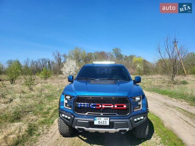 Синий Форд Ф-150, объемом двигателя 3.49 л и пробегом 64 тыс. км за 74000 $, фото 1 на Automoto.ua