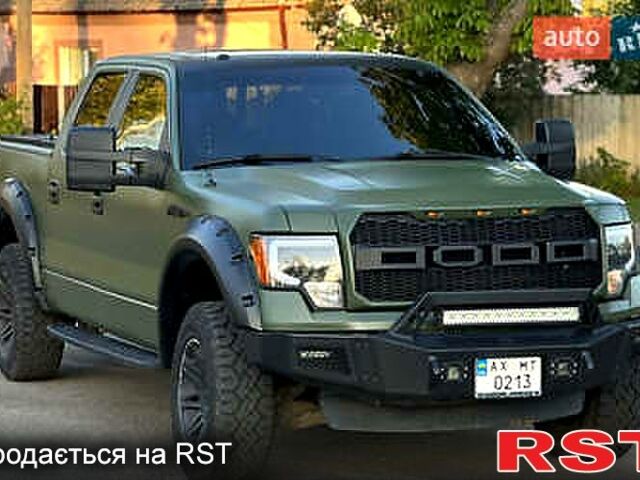Форд Ф-150 2012 в Первомайском на Automoto.ua Зеленый Форд Ф-150, объемом двигателя 3.5 л и пробегом 0 тыс. км за 23500 $, фото 2 на Automoto.ua