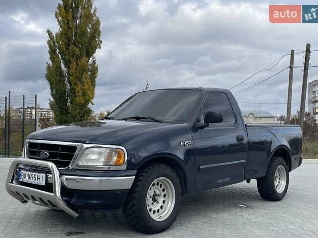Форд Ф-350 2004 в Кропивницком (Кировограде) на Automoto.ua Синий Форд Ф-350, объемом двигателя 4.19 л и пробегом 200 тыс. км за 7200 $, фото 1 на Automoto.ua