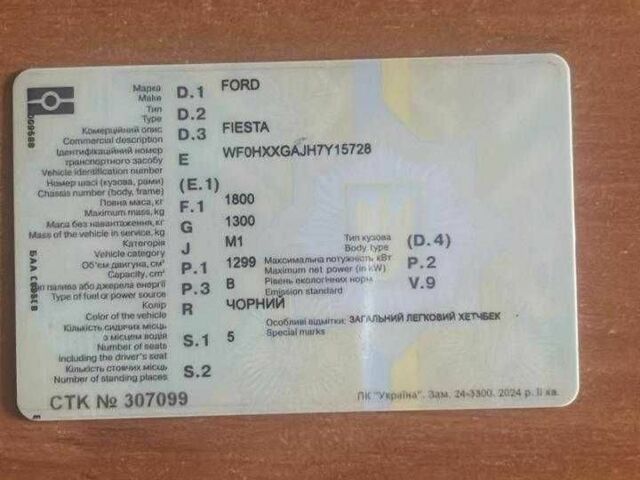 Черный Форд Фестива, объемом двигателя 1.3 л и пробегом 180 тыс. км за 3500 $, фото 8 на Automoto.ua