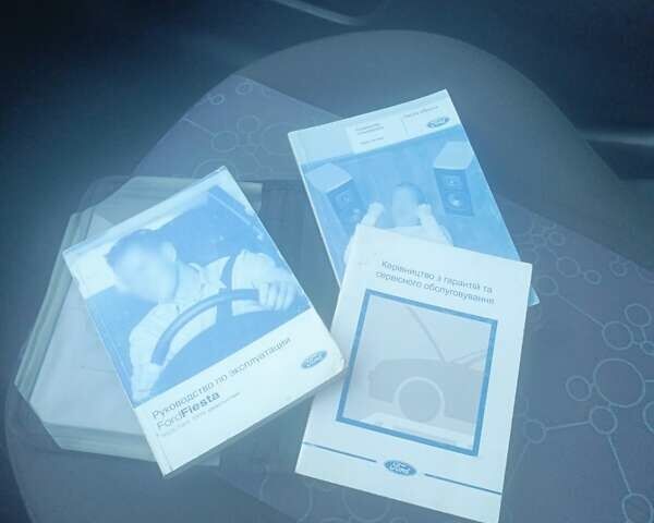 Форд Фиеста 2007 в Черкассах на Automoto.ua Белый Форд Фиеста, объемом двигателя 1.3 л и пробегом 235 тыс. км за 3600 $, фото 21 на Automoto.ua