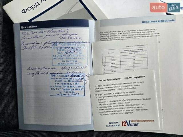 Білий Форд Фієста, об'ємом двигуна 1.25 л та пробігом 53 тис. км за 6400 $, фото 65 на Automoto.ua