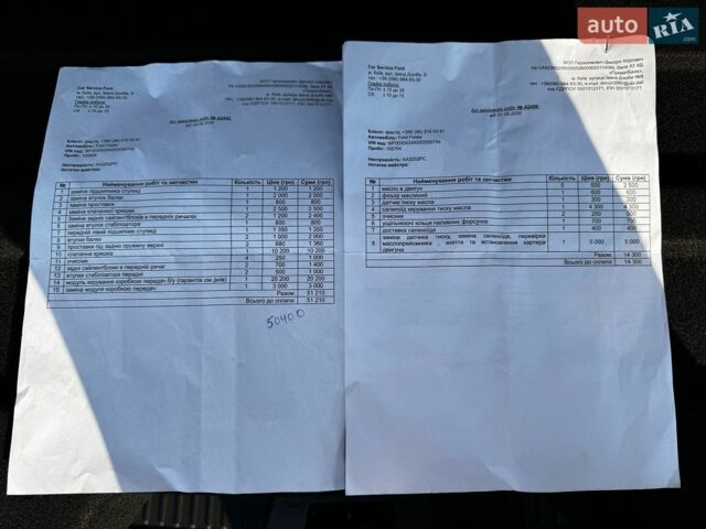 Білий Форд Фієста, об'ємом двигуна 1 л та пробігом 106 тис. км за 7900 $, фото 33 на Automoto.ua