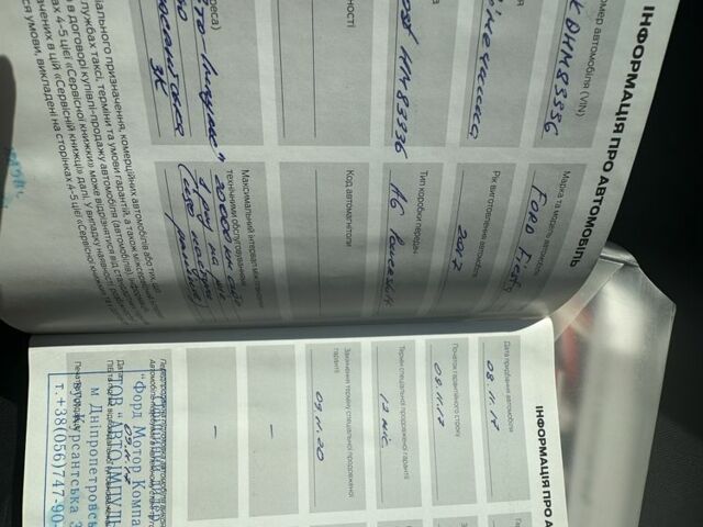 Білий Форд Фієста, об'ємом двигуна 1 л та пробігом 90 тис. км за 8000 $, фото 4 на Automoto.ua