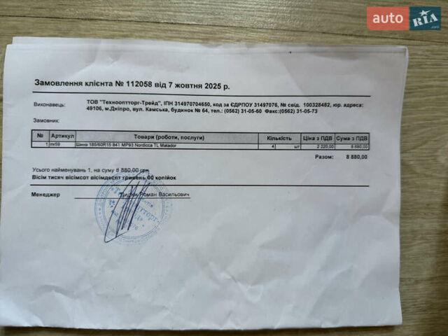 Білий Форд Фієста, об'ємом двигуна 1 л та пробігом 96 тис. км за 3900 $, фото 13 на Automoto.ua