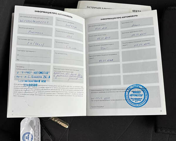 Белый Форд Фиеста, объемом двигателя 1.39 л и пробегом 149 тыс. км за 6200 $, фото 18 на Automoto.ua