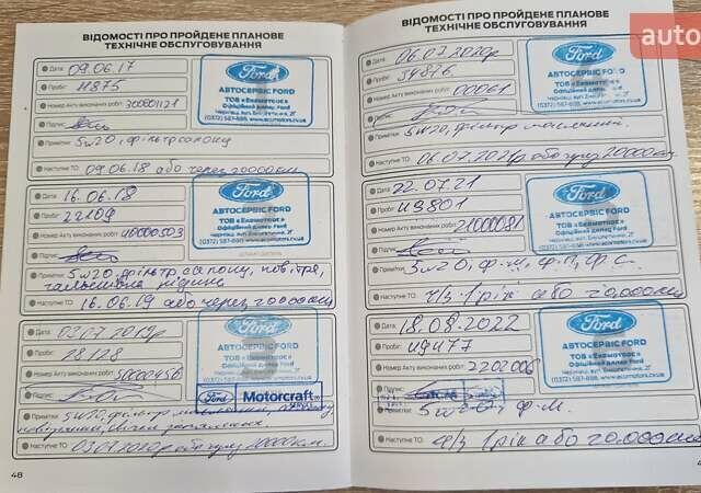 Бежевий Форд Фієста, об'ємом двигуна 1 л та пробігом 68 тис. км за 9800 $, фото 8 на Automoto.ua